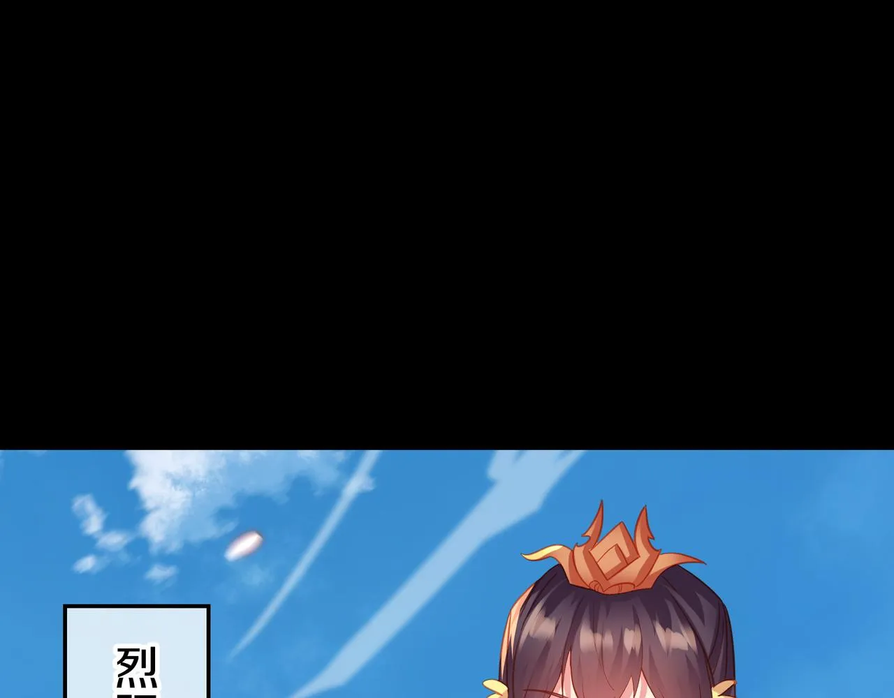 第75话 开端 第93页