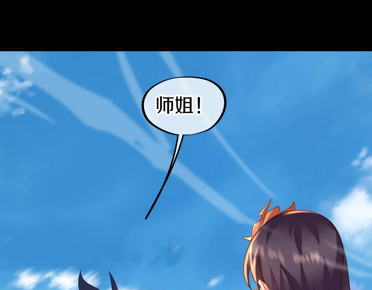 第75话 开端 第102页