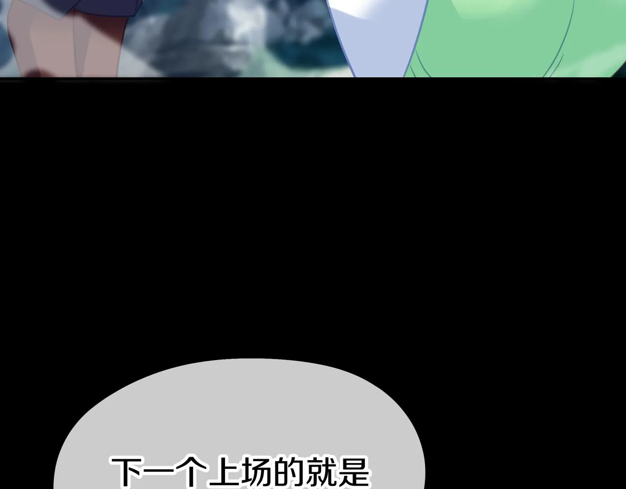 第75话 开端 第104页