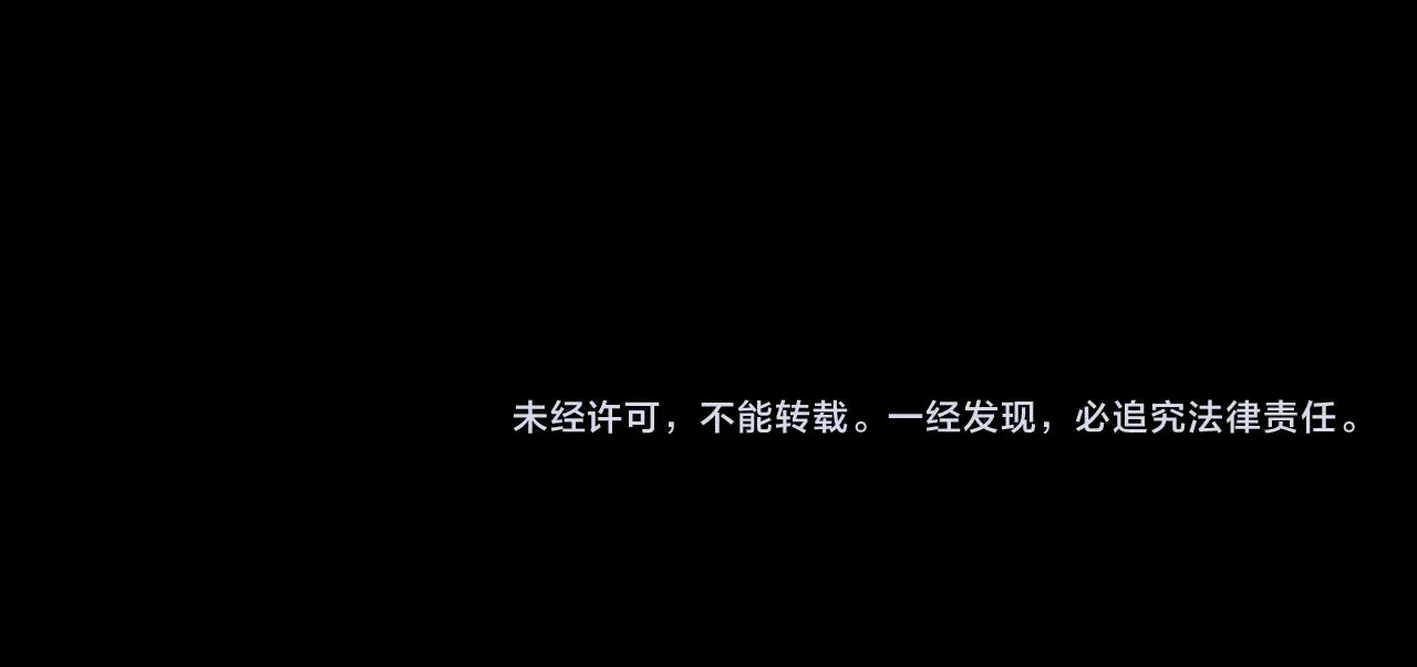 第75话 开端 第120页