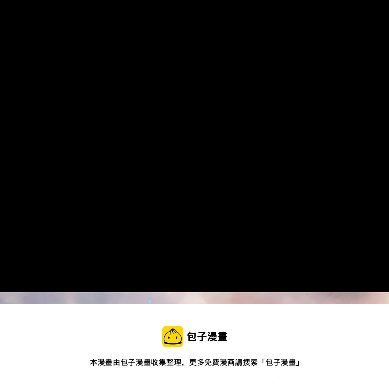 第76话 双生仙树 第50页