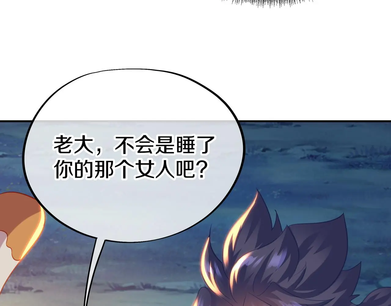 第76话 双生仙树 第89页