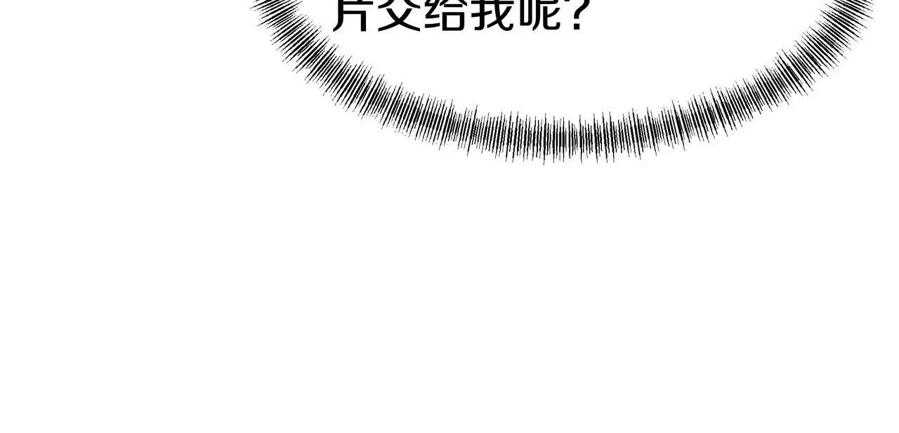 第76话 双生仙树 第91页