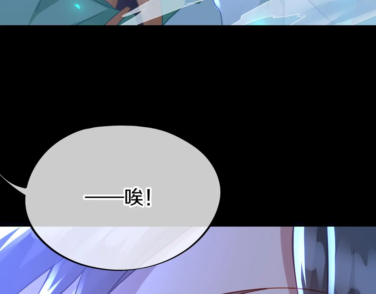 第76话 双生仙树 第102页