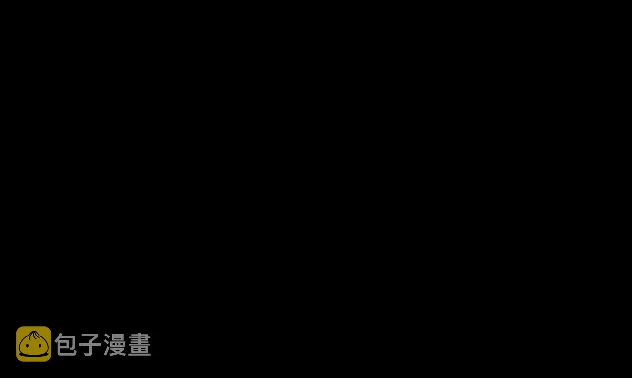 第77话 永绝后患？ 第16页