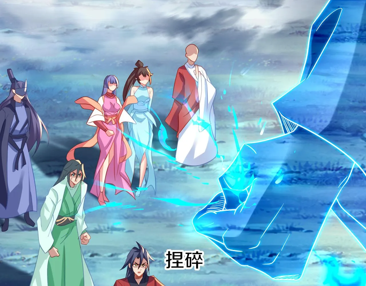 第77话 永绝后患？ 第49页