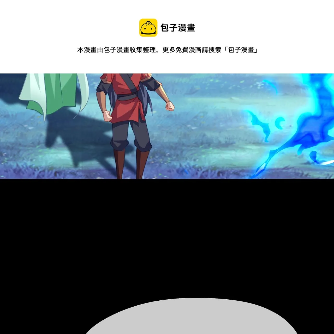 第77话 永绝后患？ 第50页