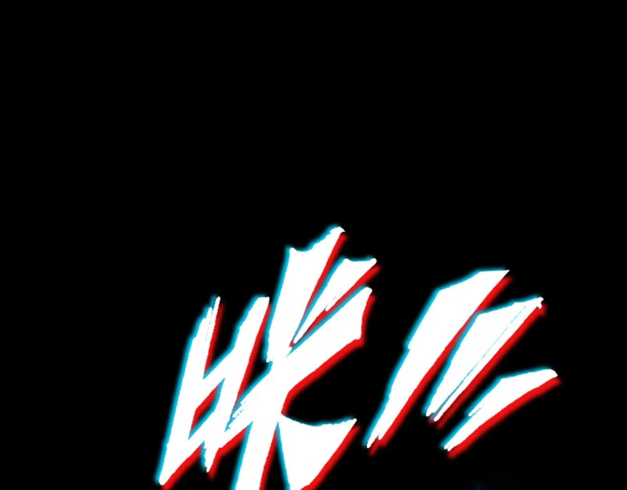 第77话 永绝后患？ 第56页