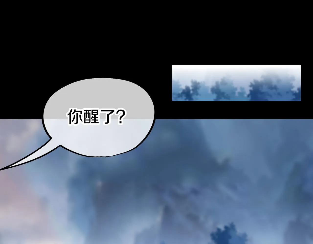 第77话 永绝后患？ 第67页
