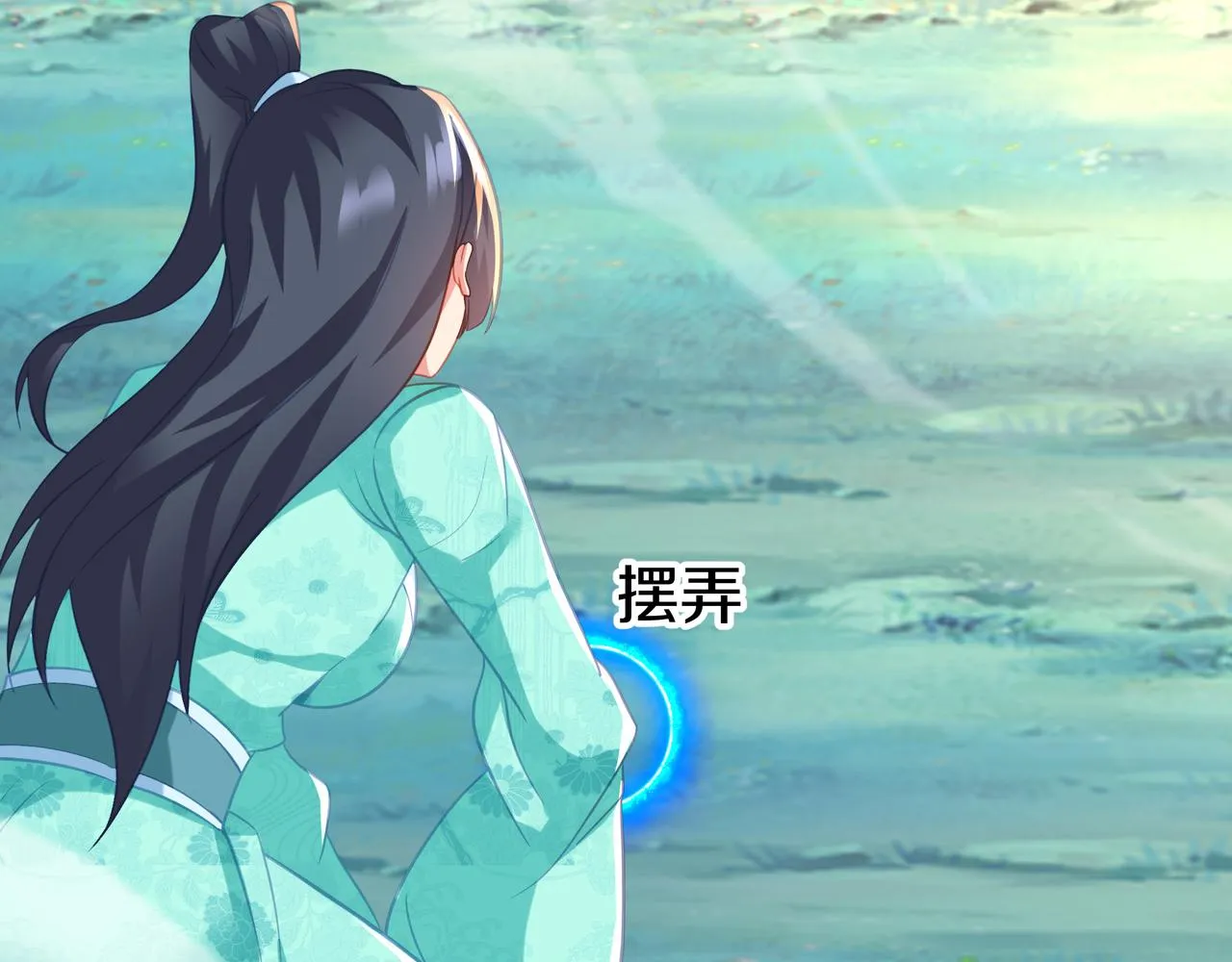 第77话 永绝后患？ 第73页