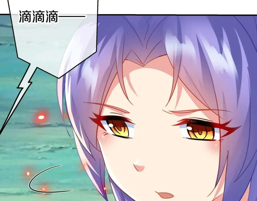 第78话 仇人相见 第12页