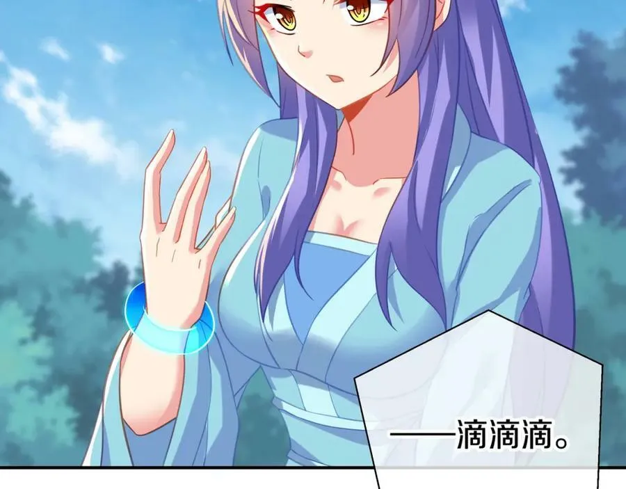 第78话 仇人相见 第23页