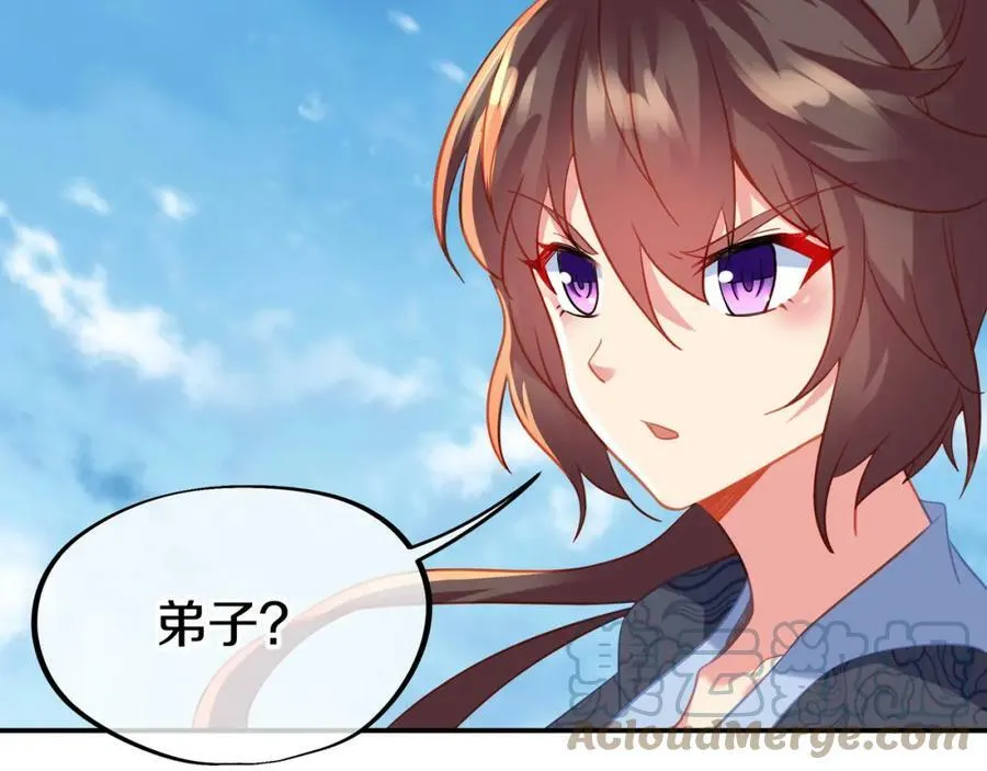 第78话 仇人相见 第49页
