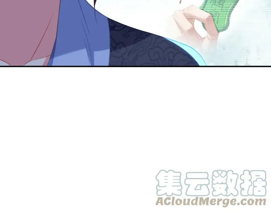 第78话 仇人相见 第57页