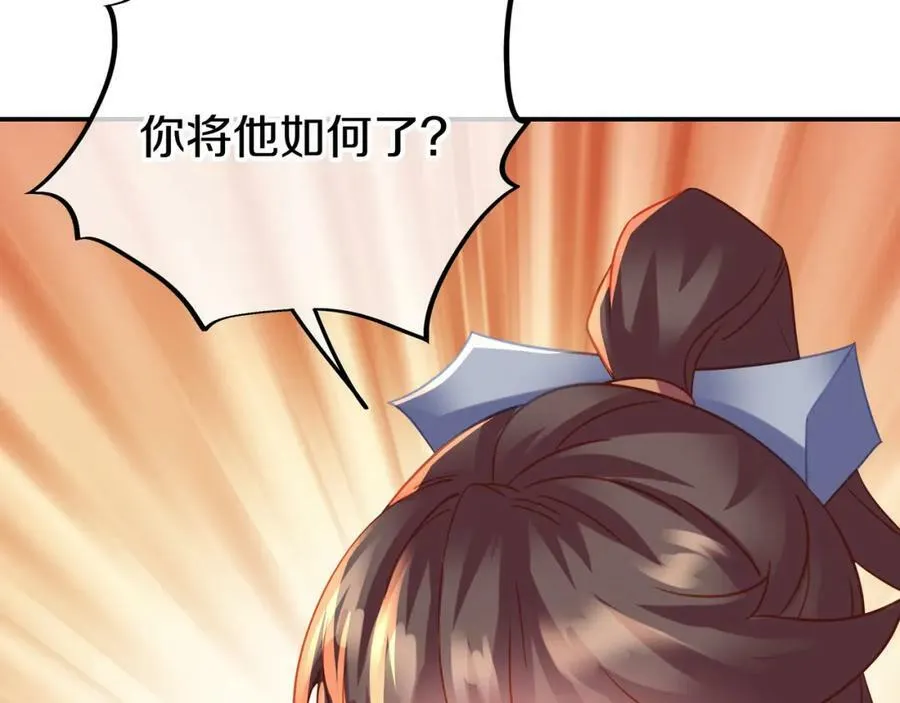 第78话 仇人相见 第60页
