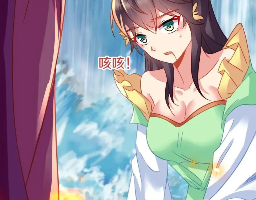 第78话 仇人相见 第126页