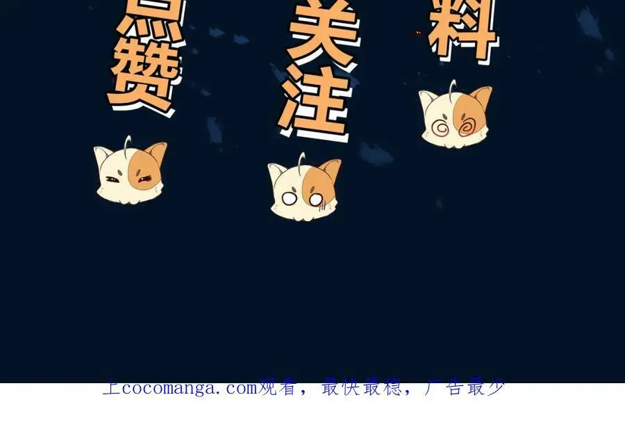 第78话 仇人相见 第139页