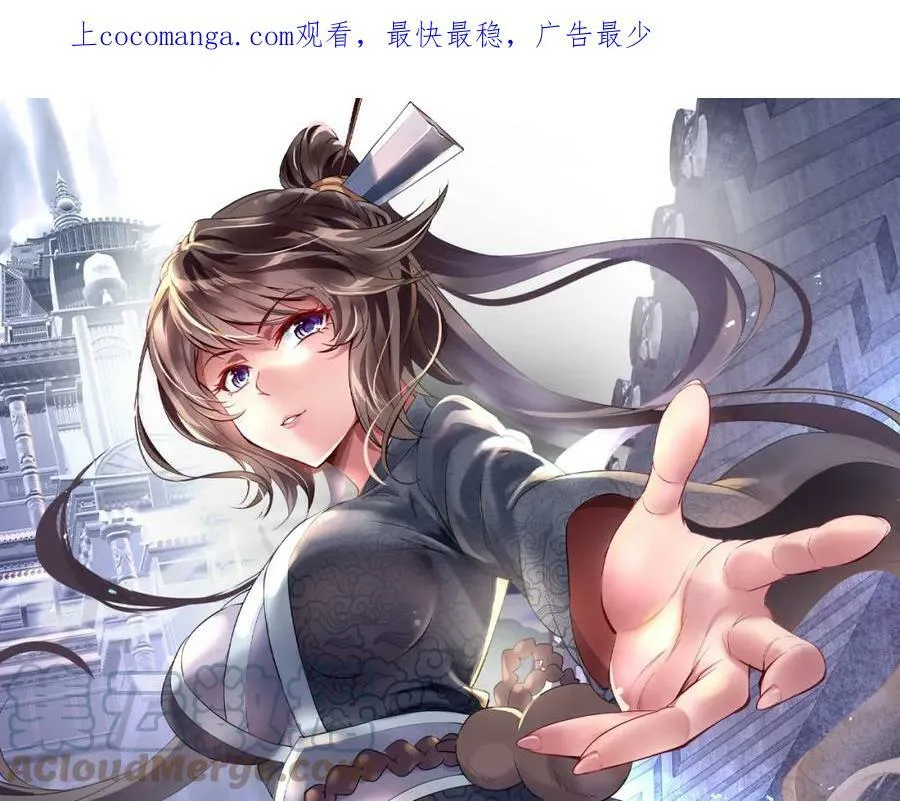 第78话 仇人相见 第140页