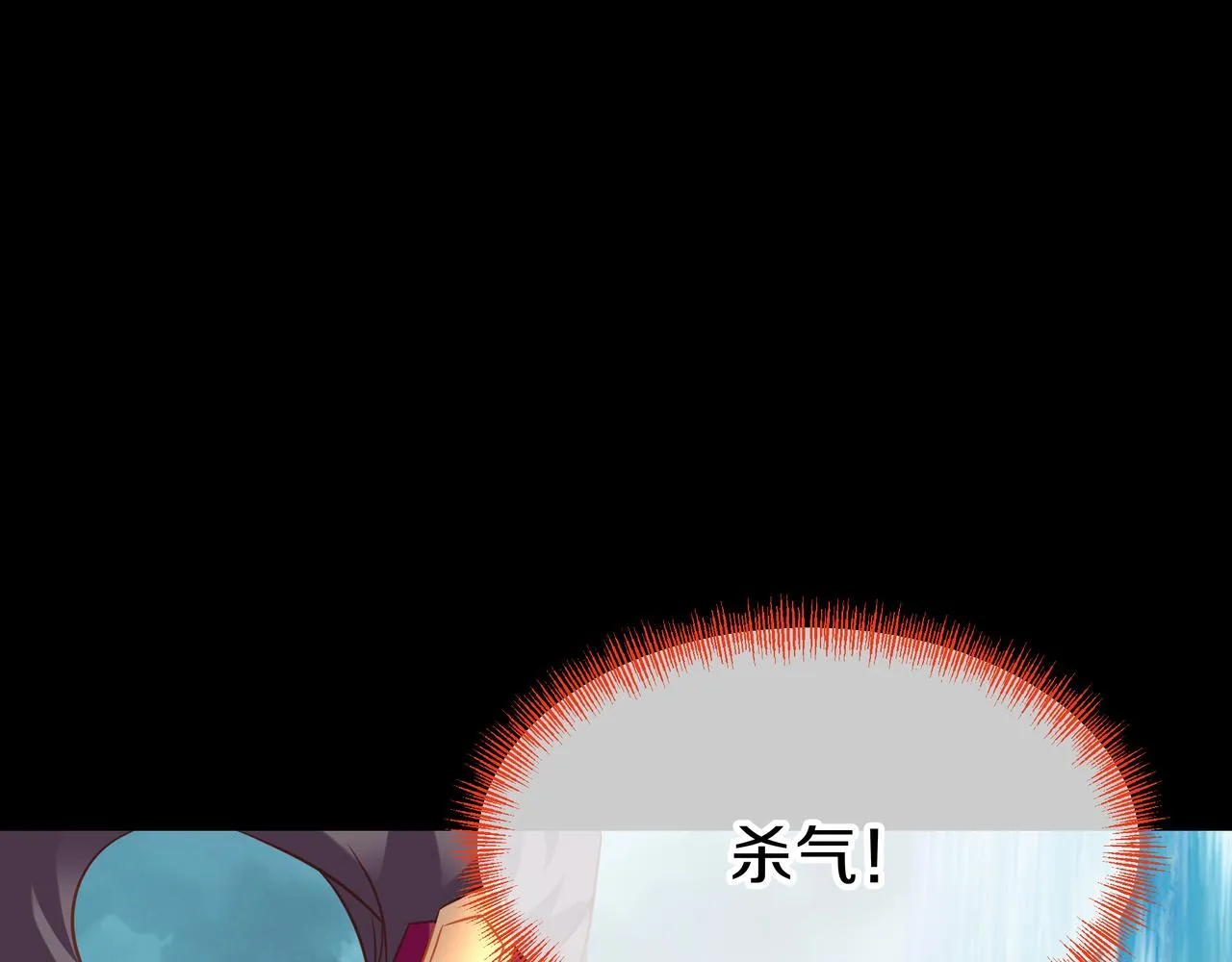 第79话 放弃考核 第5页