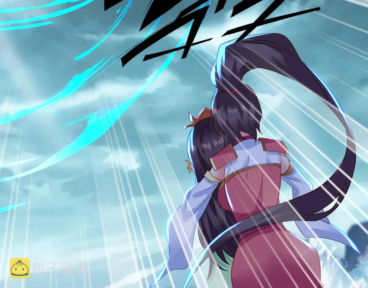 第79话 放弃考核 第12页