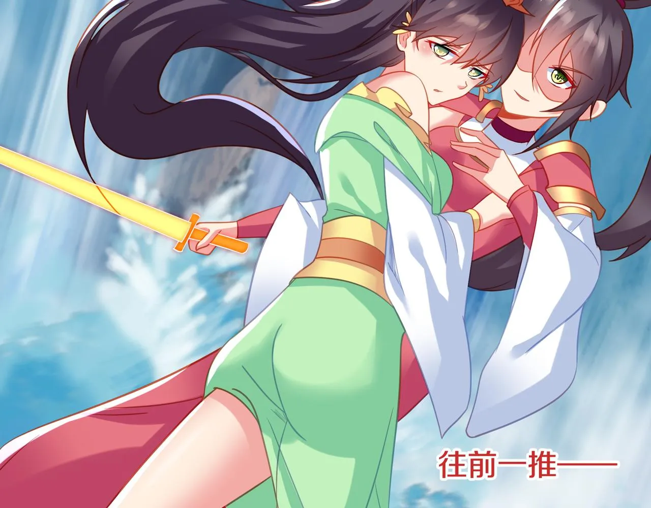 第79话 放弃考核 第36页