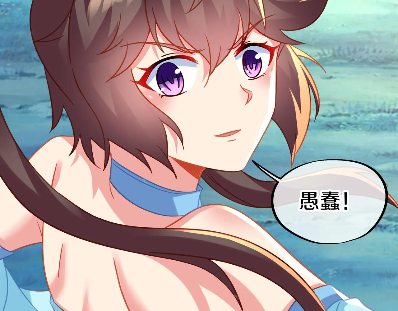 第79话 放弃考核 第39页