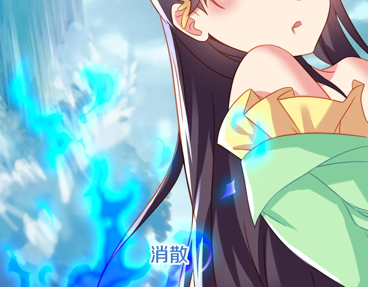 第79话 放弃考核 第42页
