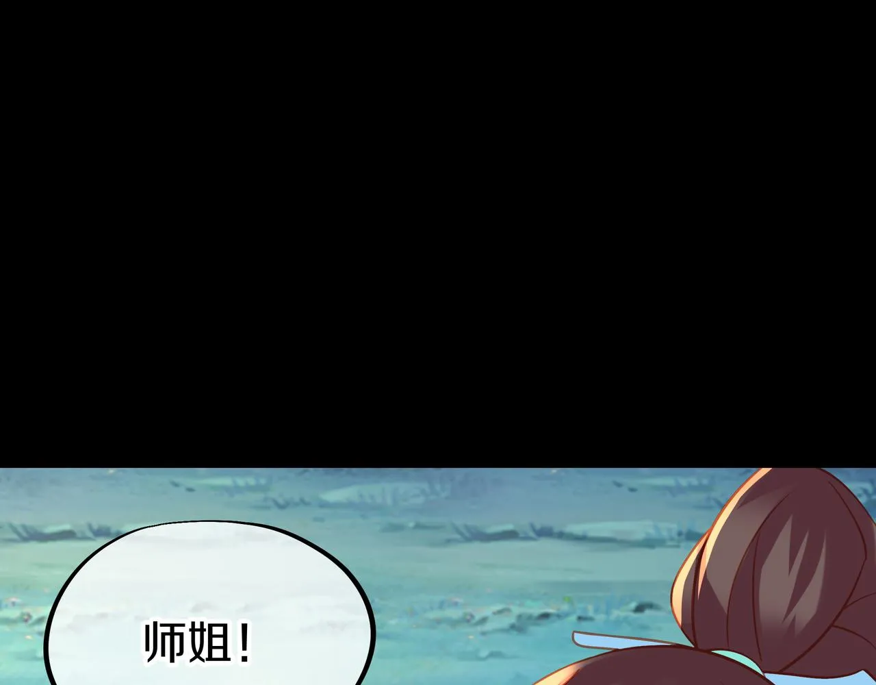 第79话 放弃考核 第62页
