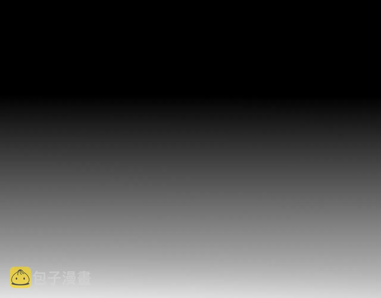 第79话 放弃考核 第81页