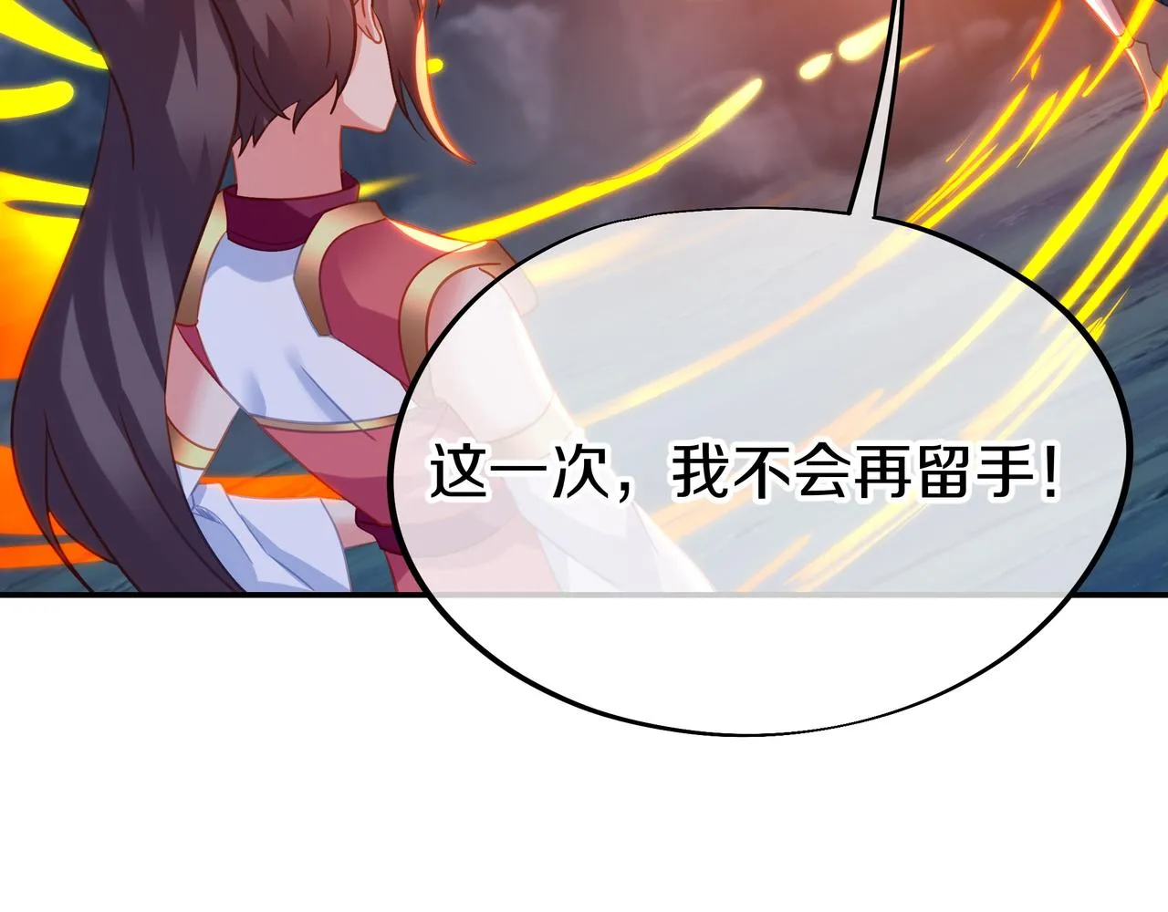 第79话 放弃考核 第90页