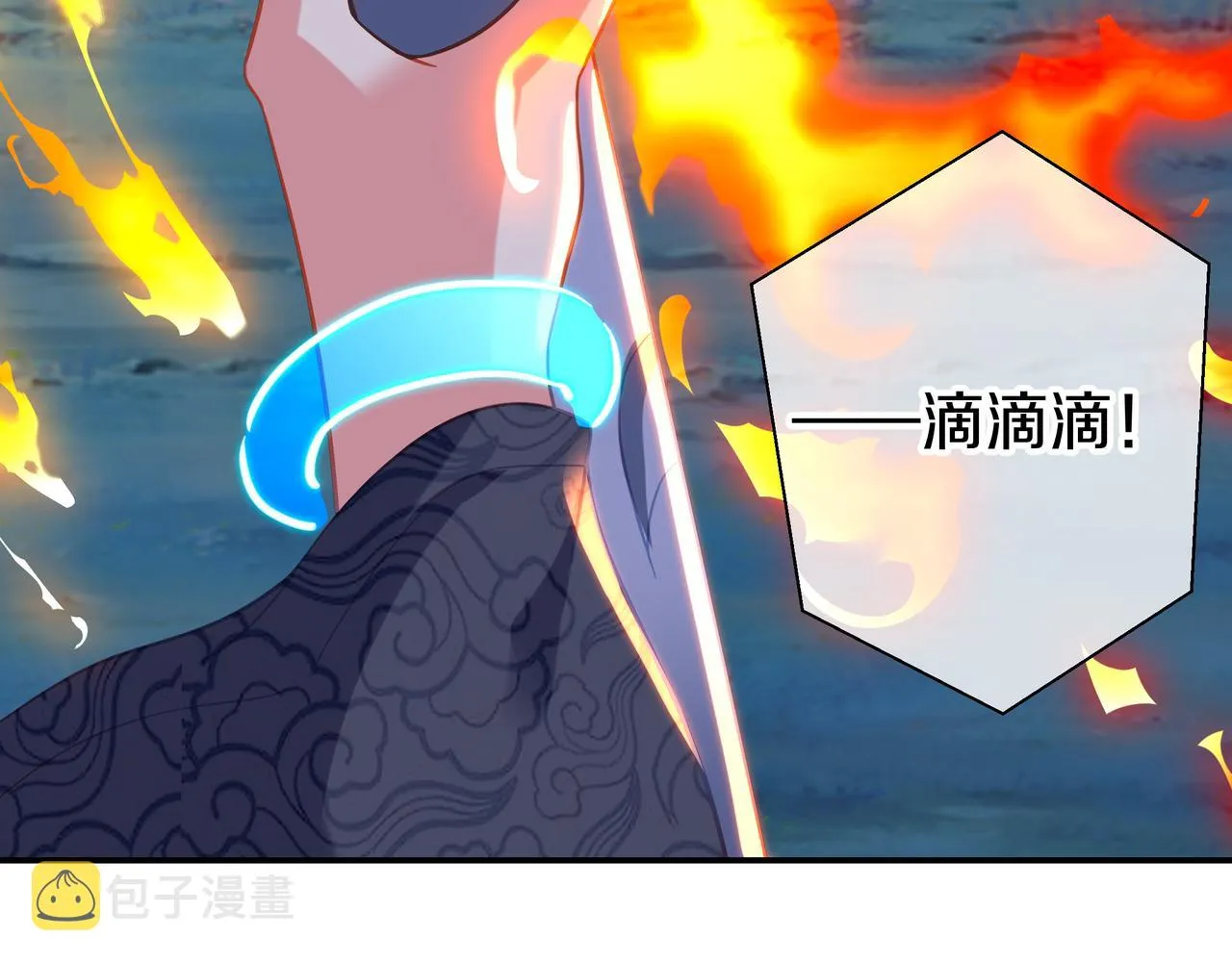 第79话 放弃考核 第92页