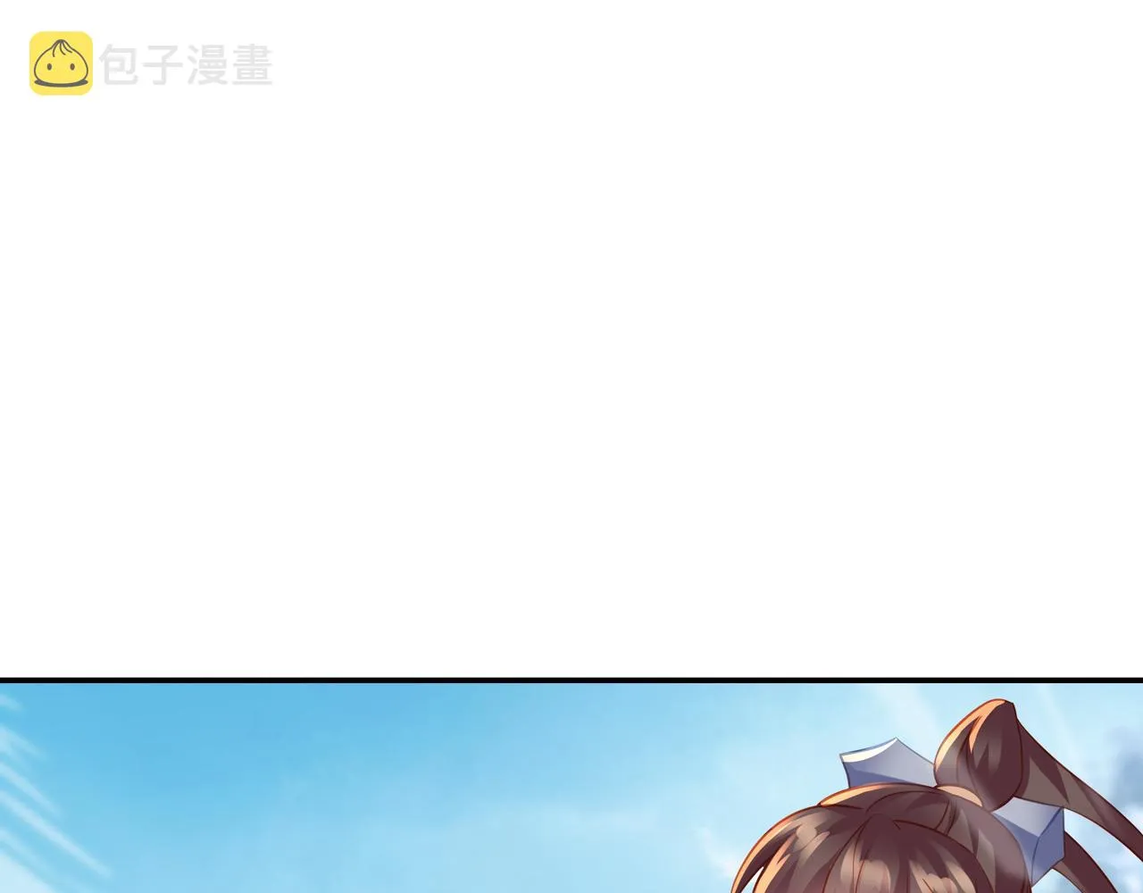 第79话 放弃考核 第118页