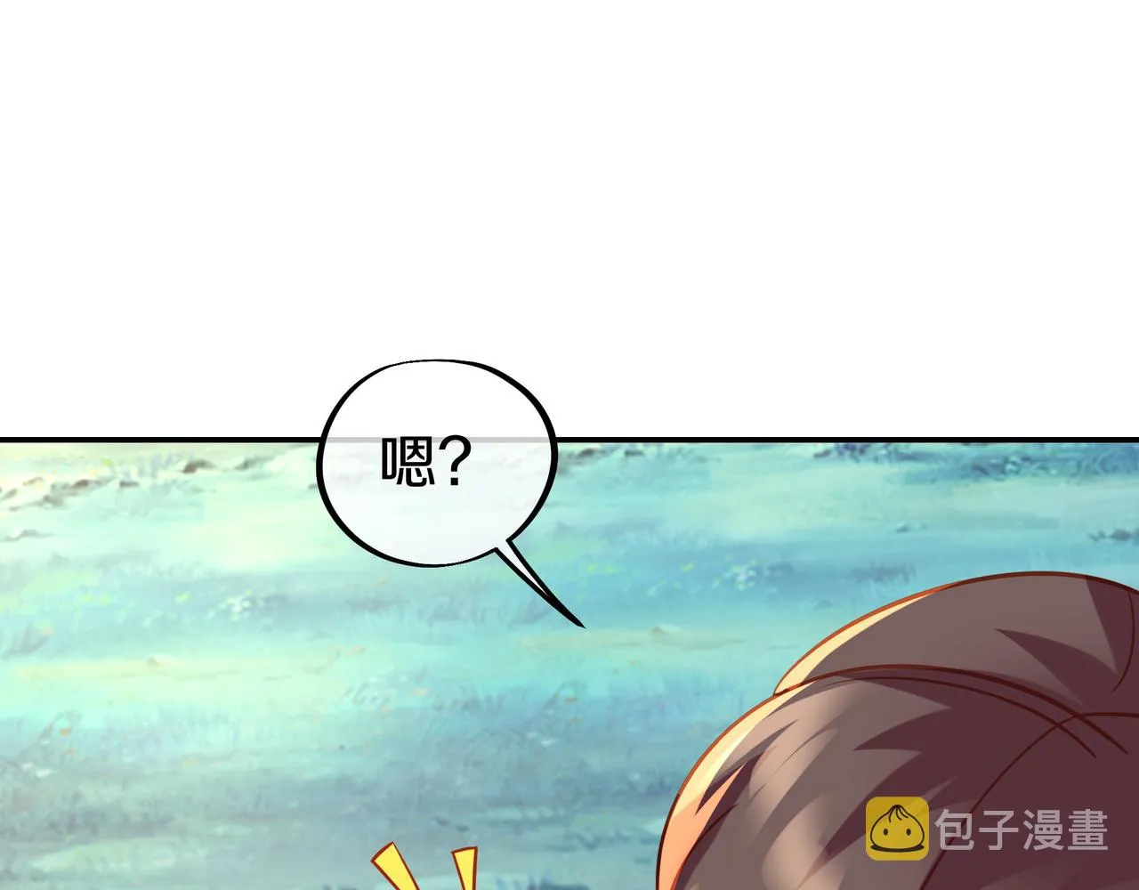 第79话 放弃考核 第124页