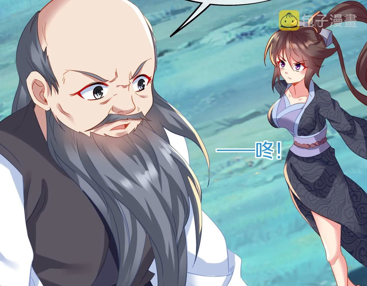 第79话 放弃考核 第128页