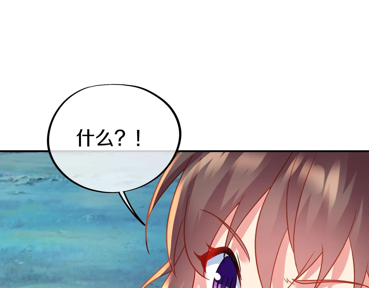 第79话 放弃考核 第130页