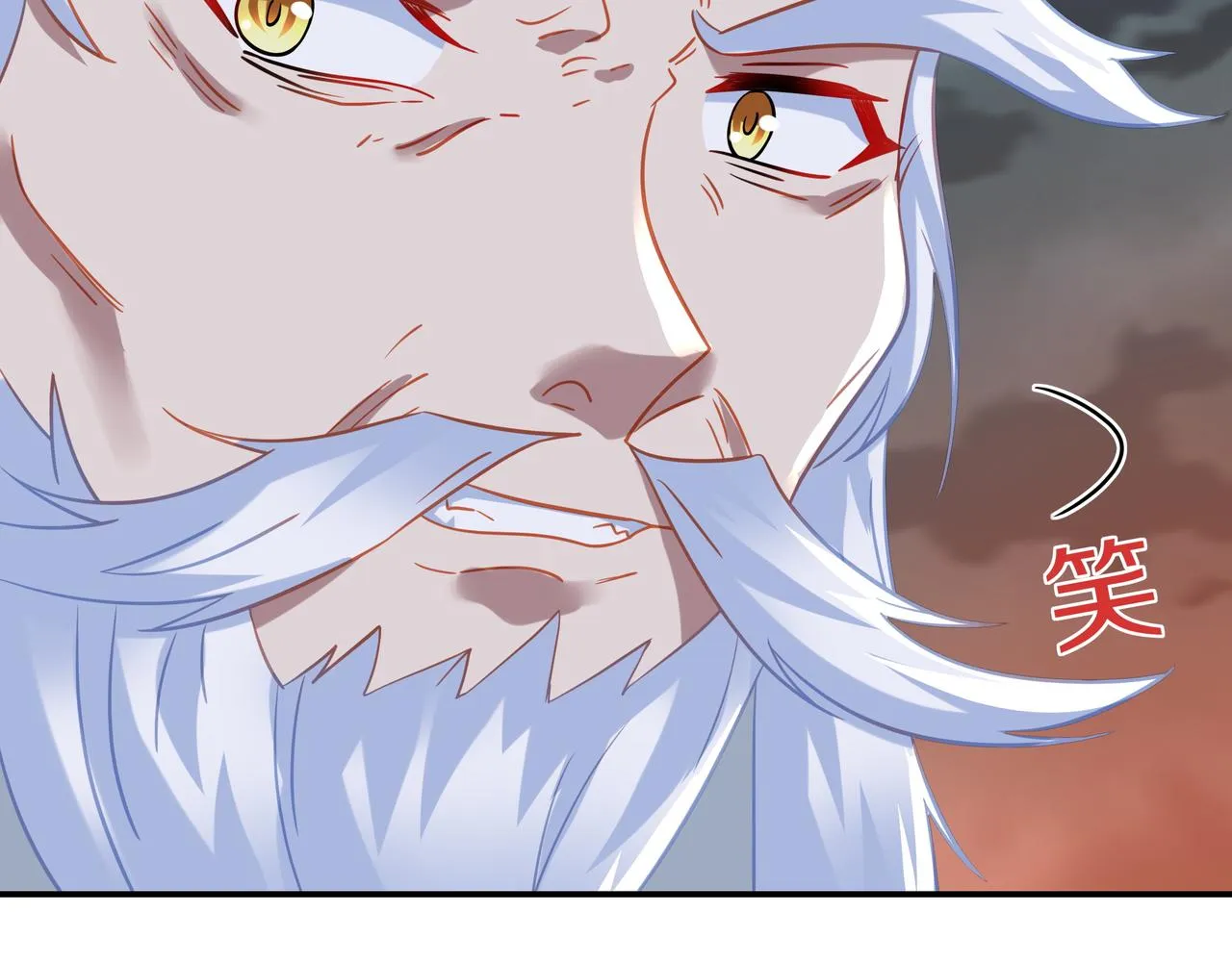 第80话 木尘与丹尊 第70页