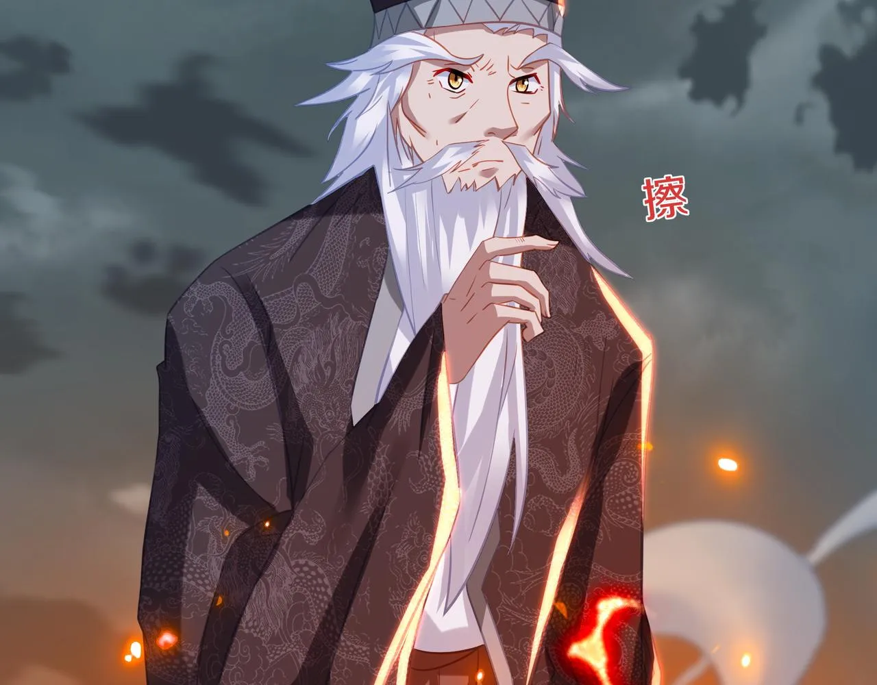 第81话 信任 第65页