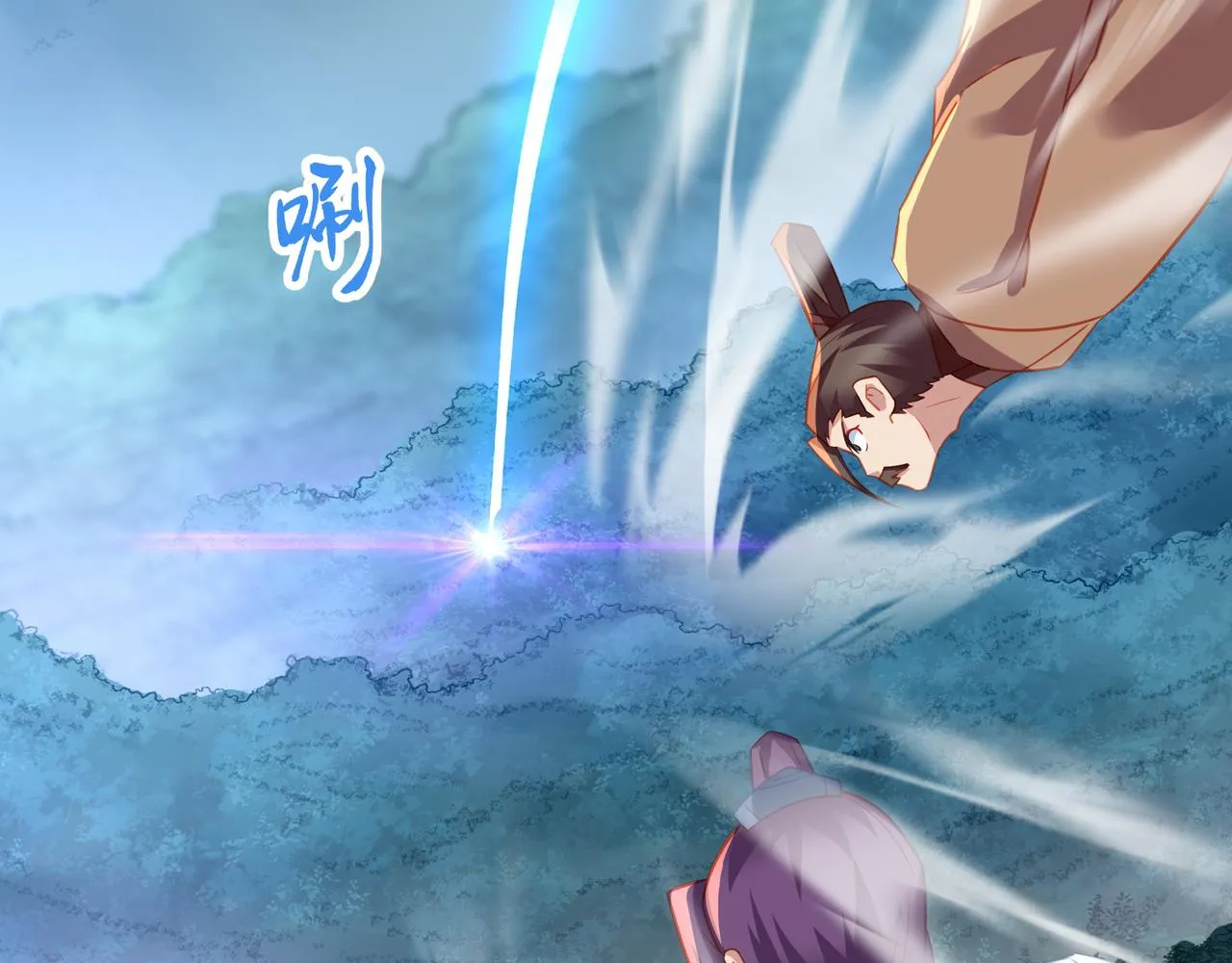 第81话 信任 第106页
