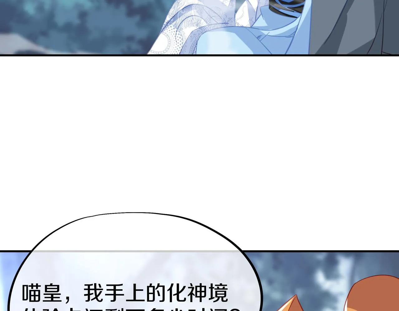 第81话 信任 第113页