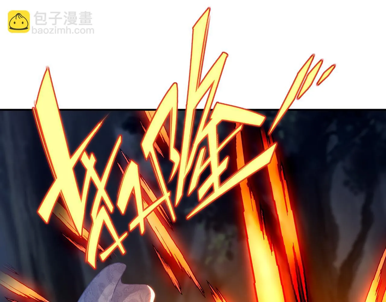 第82话 最初的起点 第14页