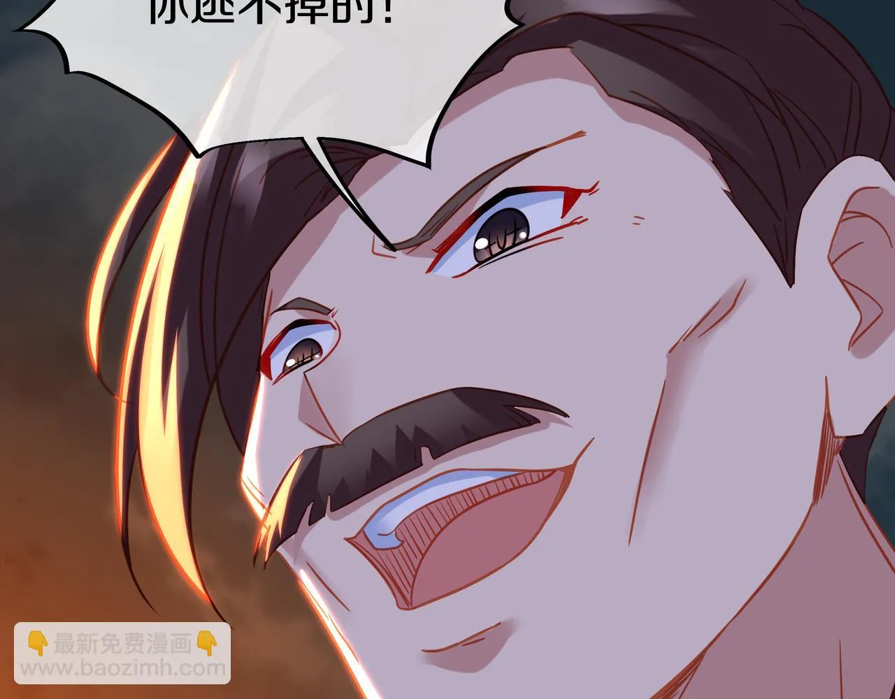第82话 最初的起点 第26页