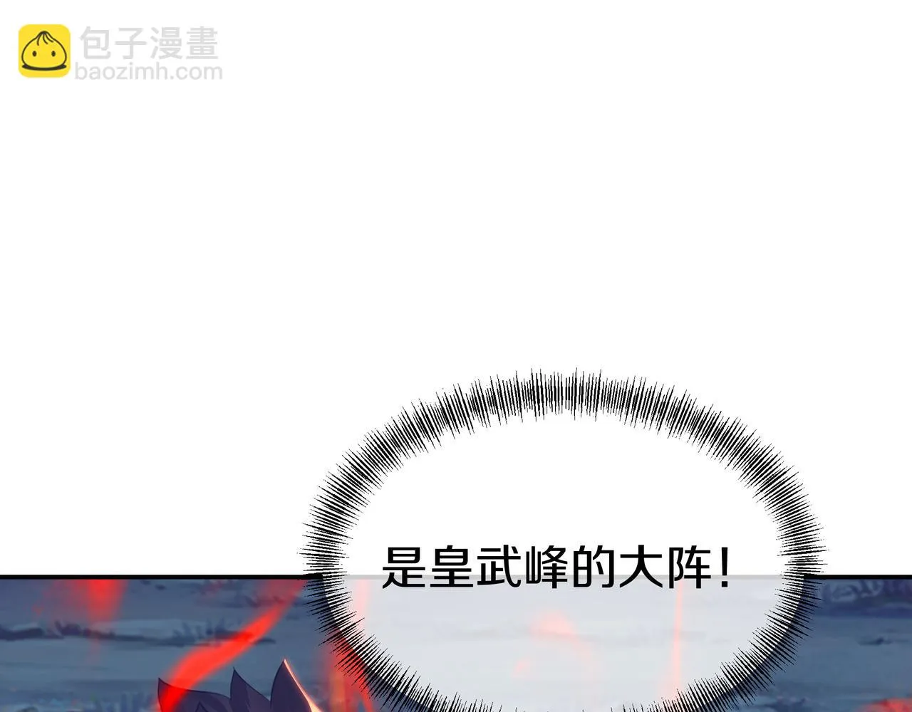 第82话 最初的起点 第28页
