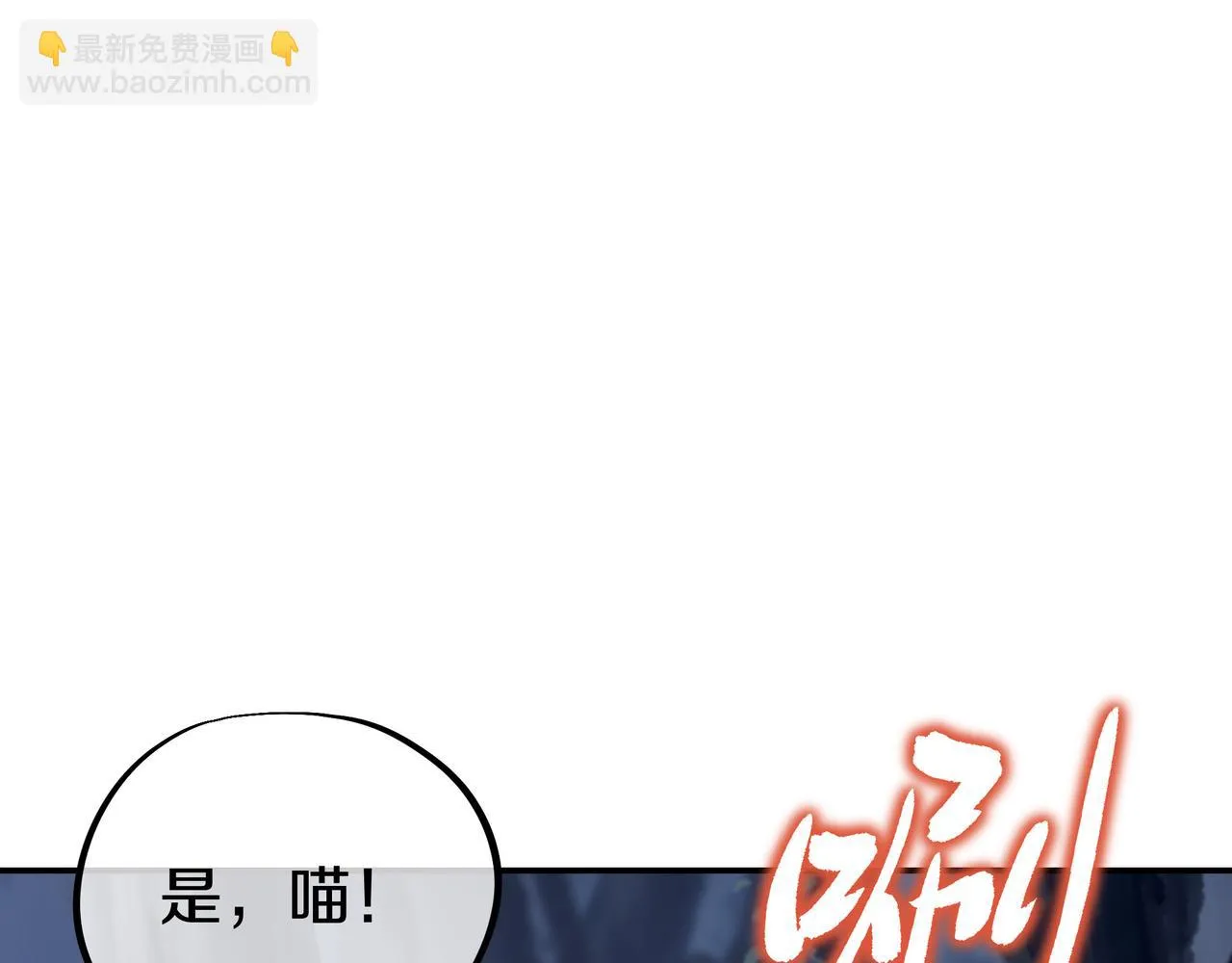 第82话 最初的起点 第35页