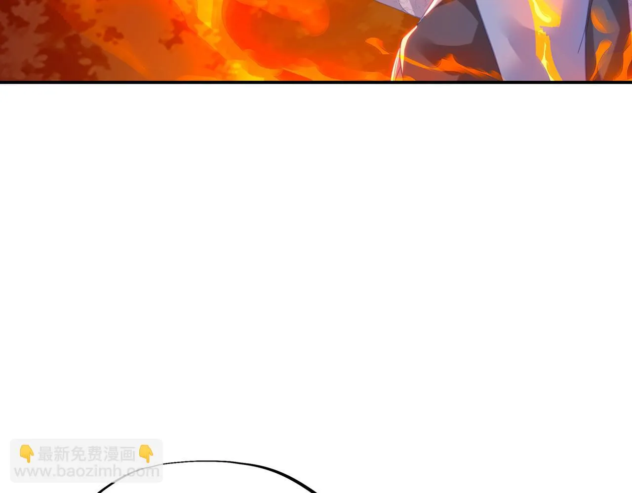 第82话 最初的起点 第37页