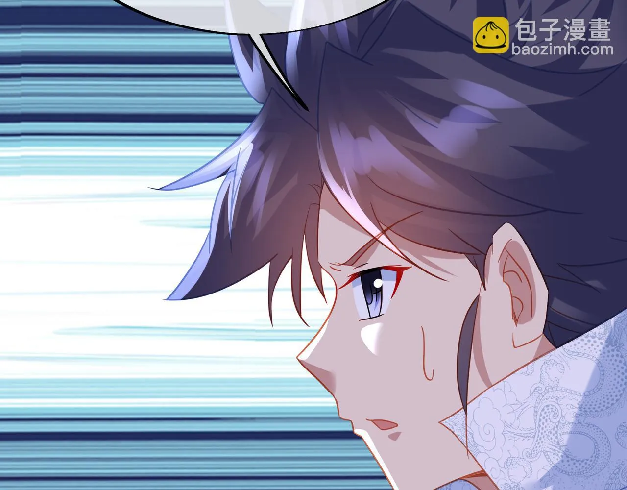 第82话 最初的起点 第44页