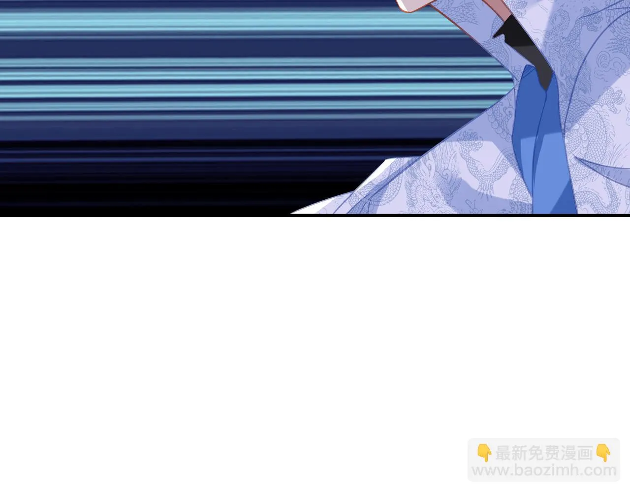 第82话 最初的起点 第45页