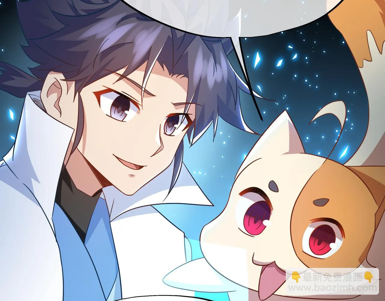 第82话 最初的起点 第49页