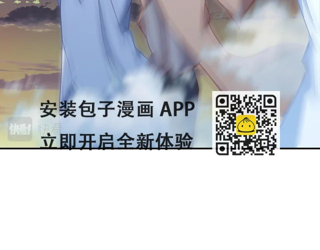 第82话 最初的起点 第79页
