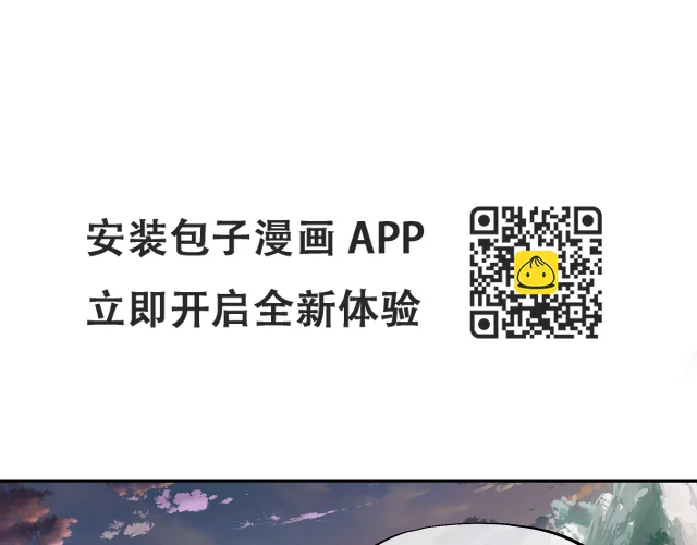 第82话 最初的起点 第80页