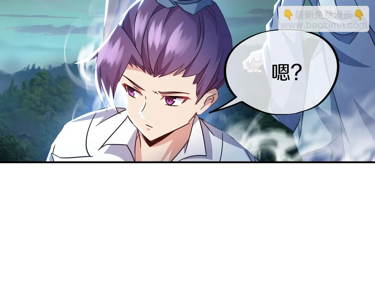 第82话 最初的起点 第93页